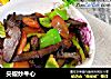尖椒炒牛心的做法