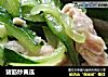 猪筋炒黄瓜的做法