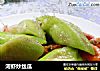 河虾炒丝瓜的做法