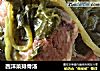 西洋菜排骨汤的做法