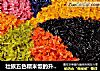 壮族五色糯米饭的升级版—彩虹??糯米饭的做法