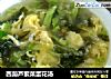 西葫芦紫菜蛋花汤的做法