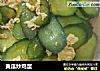 黄瓜炒鸡蛋的做法