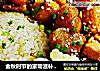 金秋时节的家常滋补餐----板栗烧鸡饭的做法