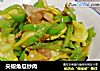 尖椒角瓜炒肉的做法