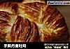 手撕丹麦吐司的做法