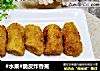 #水果#脆皮炸香蕉的做法