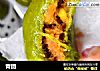 青团的做法