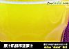 原汁机鲜榨菠萝汁的做法