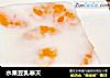 水果豆乳寒天的做法