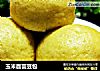 玉米面芸豆包的做法