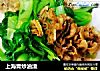 上海青炒油渣的做法