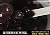 当归黑糯米红枣鸡蛋糖水的做法