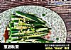葱油秋葵的做法