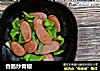 香肠炒青椒的做法