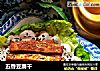 五香豆腐干的做法