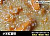 小米红薯粥的做法
