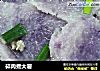 碎肉煮大薯的做法