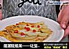 醋溜娃娃菜——让宝宝告别厌食症的做法