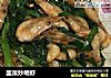 韭菜炒明虾的做法