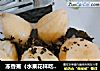 冻香蕉（水果花样吃法）的做法