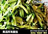 黄瓜拌海蜇丝的做法