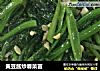 黄豆酱炒春菜苗的做法