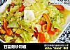 甘蓝爆炒彩椒的做法