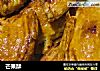 芒果酥的做法