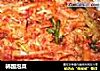 韩国泡菜的做法