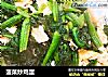 菠菜炒鸡蛋的做法