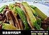 鱿鱼鲞炒西葫芦的做法