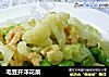 毛豆开洋花菜的做法