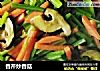 香芹炒香菇的做法
