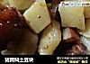 猪蹄焖土豆块的做法