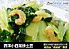 开洋小白菜炒土豆的做法