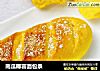 南瓜椰蓉面包条的做法