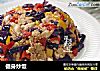 健身炒饭的做法