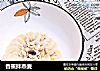 香蕉拌燕麦的做法