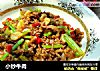 小炒牛肉的做法