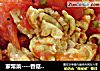 家常菜----香菇西红柿炒鸡蛋的做法
