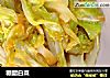 糖醋白菜的做法