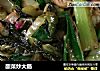 酸菜炒大肠的做法