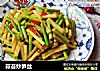 蒜苔炒笋丝的做法