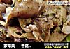 家常菜----香菇烧豆角的做法