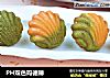 PH双色玛德琳的做法