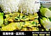 简易快餐--韭菜煎蛋饭的做法