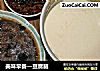 美味早餐—豆腐脑的做法