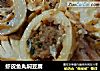 虾皮鱼丸焖豆腐的做法