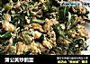 蒲公英炒鹅蛋的做法